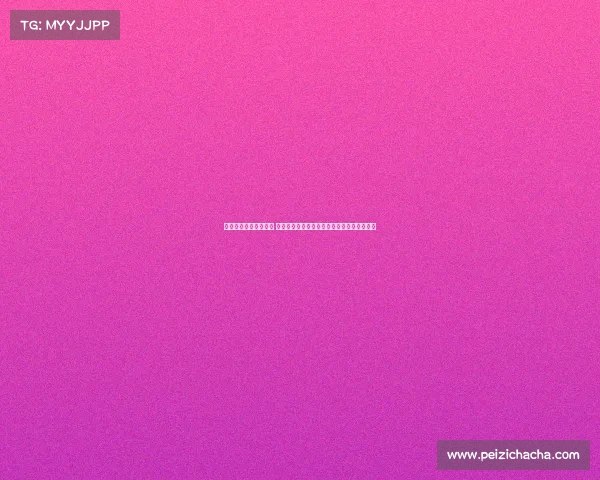 网球赛事退赛名单更新 揭示选手因伤或其他原因退出比赛的最新情况